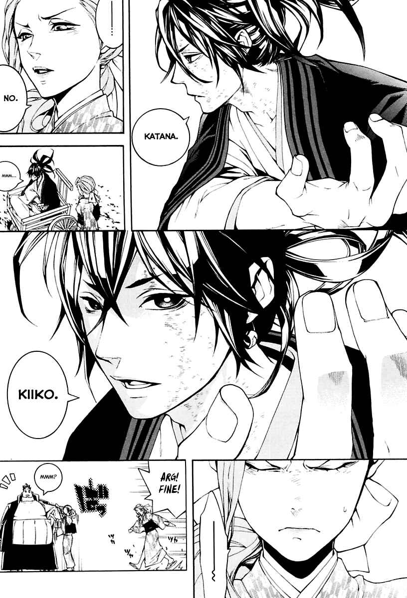 Page 12 Chapter 13 Donten ni Warau Gaiden