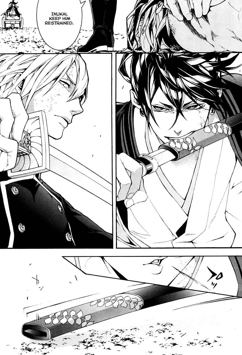 Page 14 Chapter 13 Donten ni Warau Gaiden