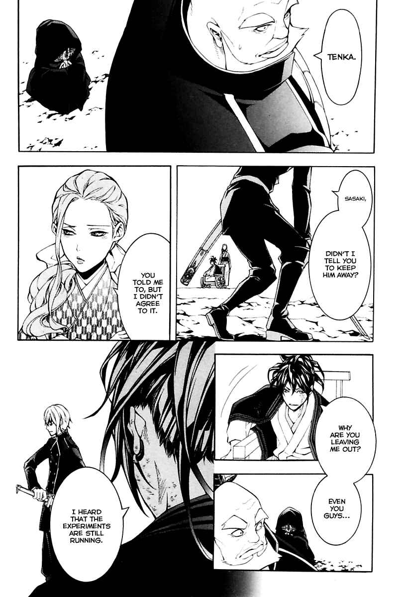 Page 3 Chapter 13 Donten ni Warau Gaiden