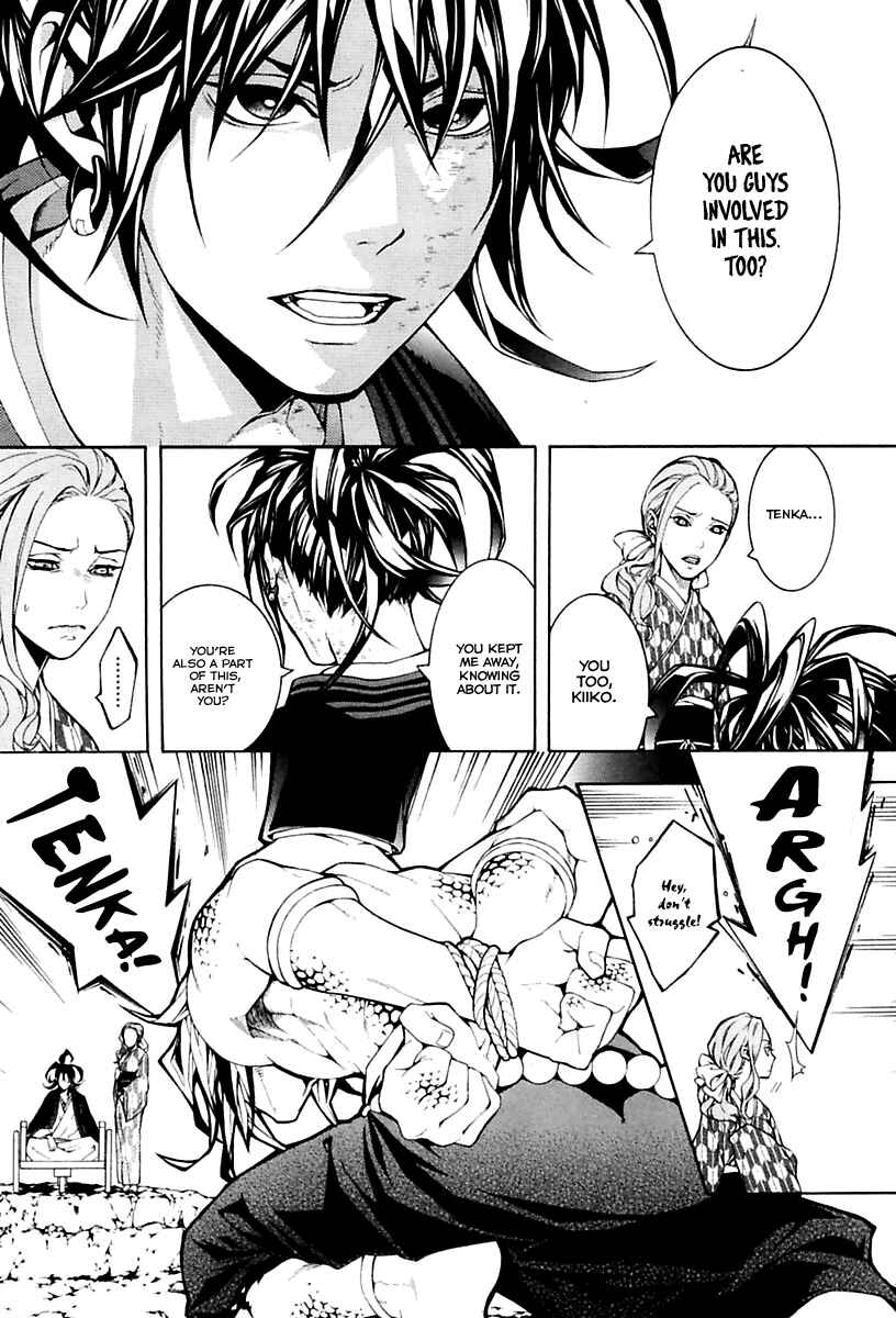 Page 4 Chapter 13 Donten ni Warau Gaiden