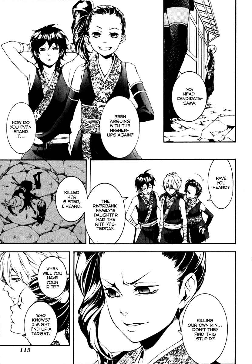 Page 15 Chapter 4 Donten ni Warau Gaiden