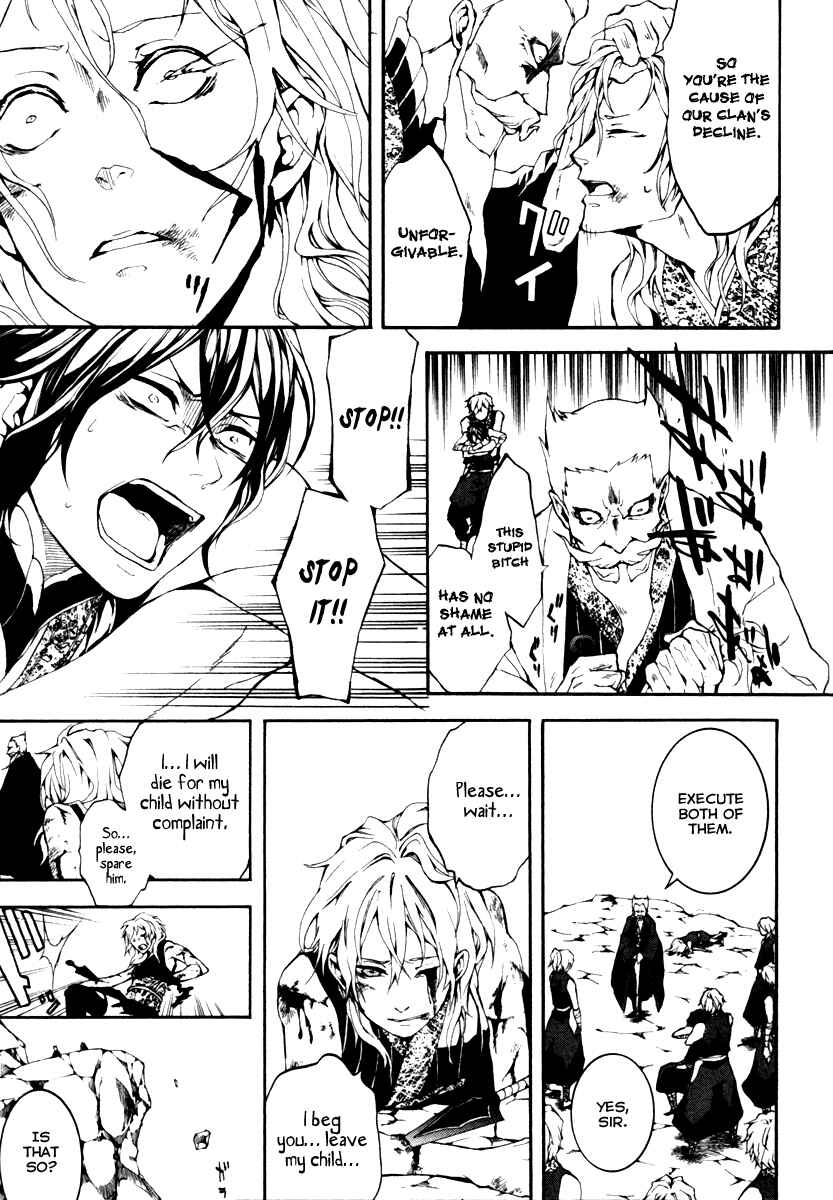 Page 19 Chapter 4 Donten ni Warau Gaiden