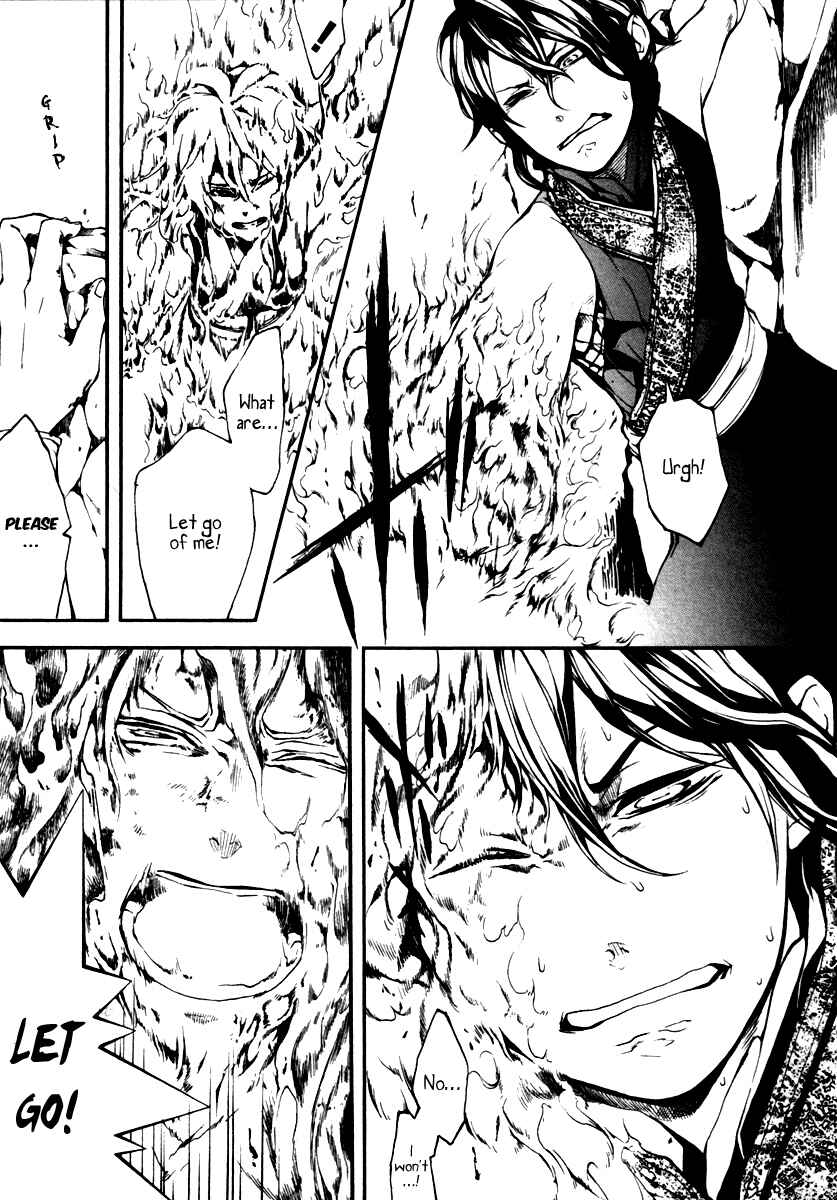 Page 21 Chapter 4 Donten ni Warau Gaiden