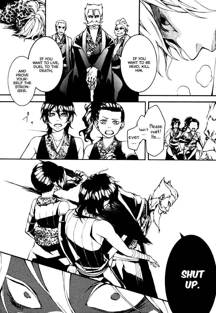 Page 24 Chapter 4 Donten ni Warau Gaiden