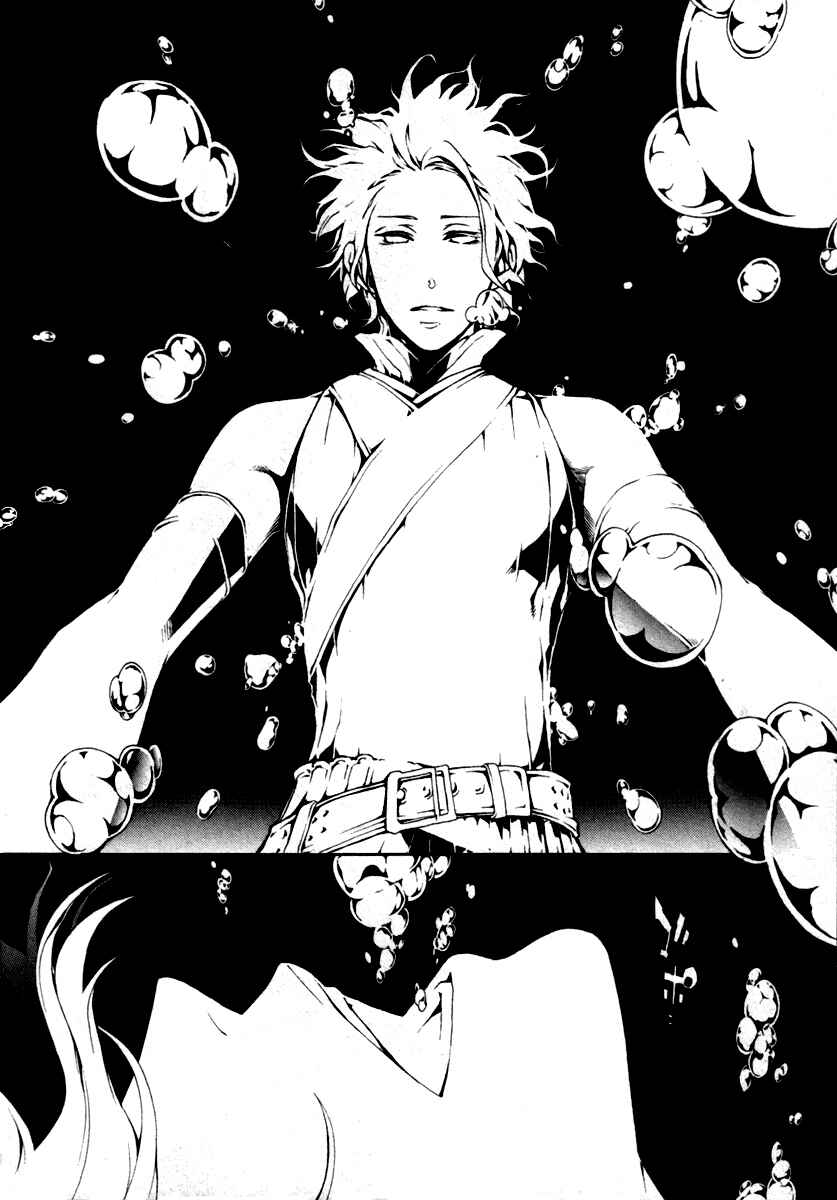 Page 3 Chapter 4 Donten ni Warau Gaiden