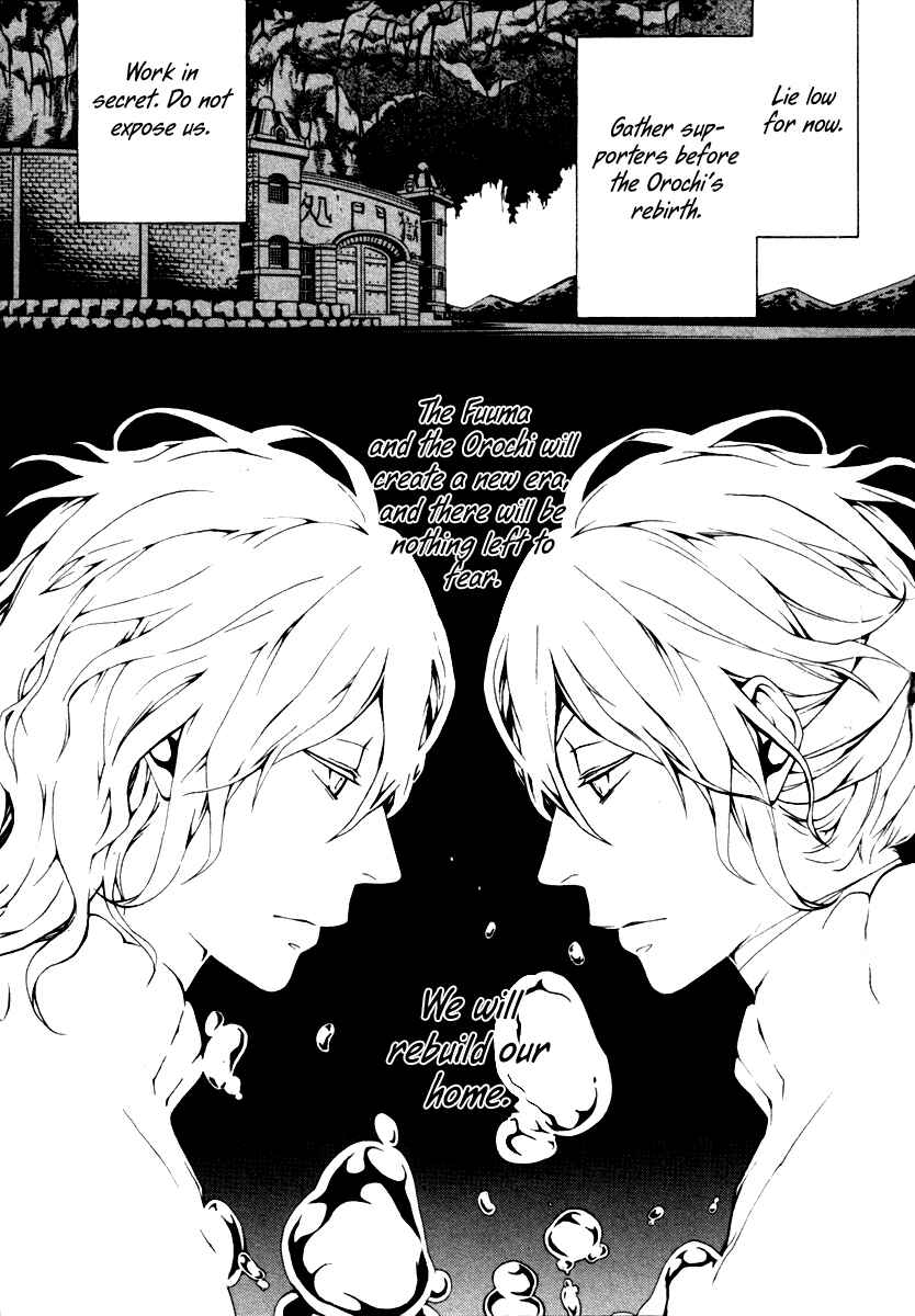 Page 30 Chapter 4 Donten ni Warau Gaiden
