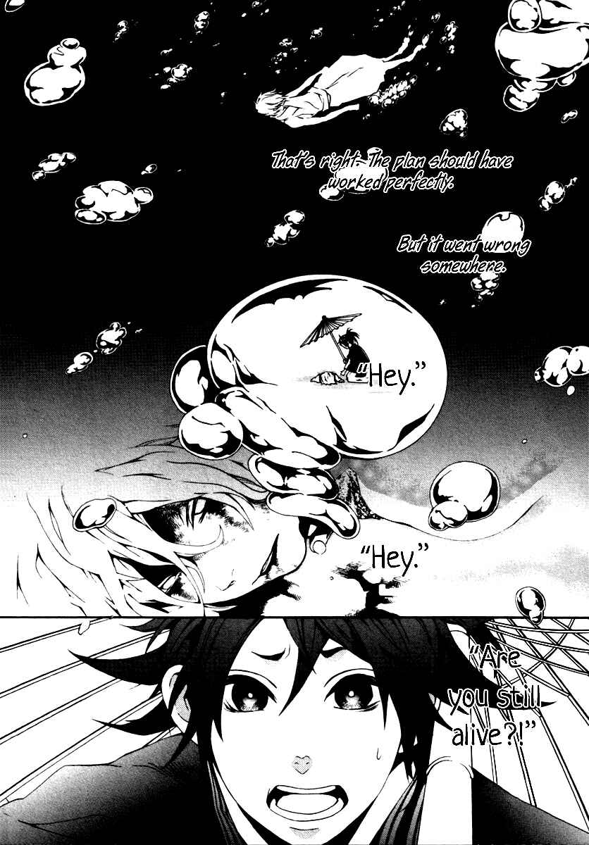 Page 31 Chapter 4 Donten ni Warau Gaiden