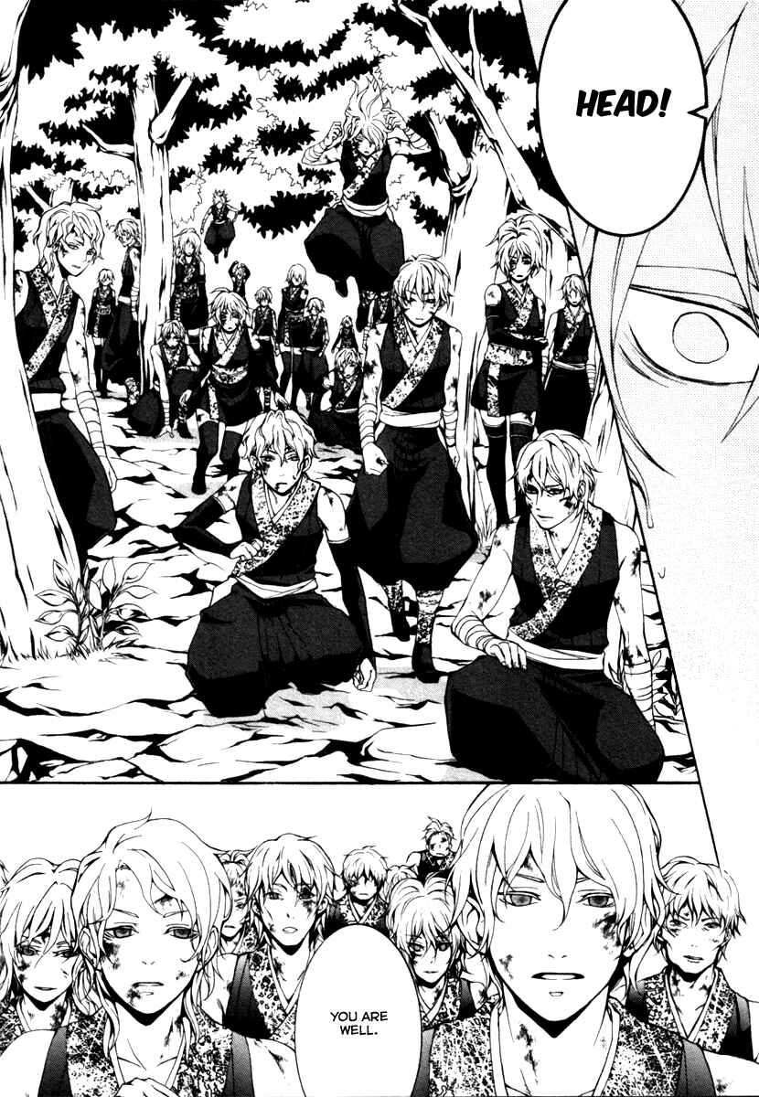 Page 39 Chapter 4 Donten ni Warau Gaiden
