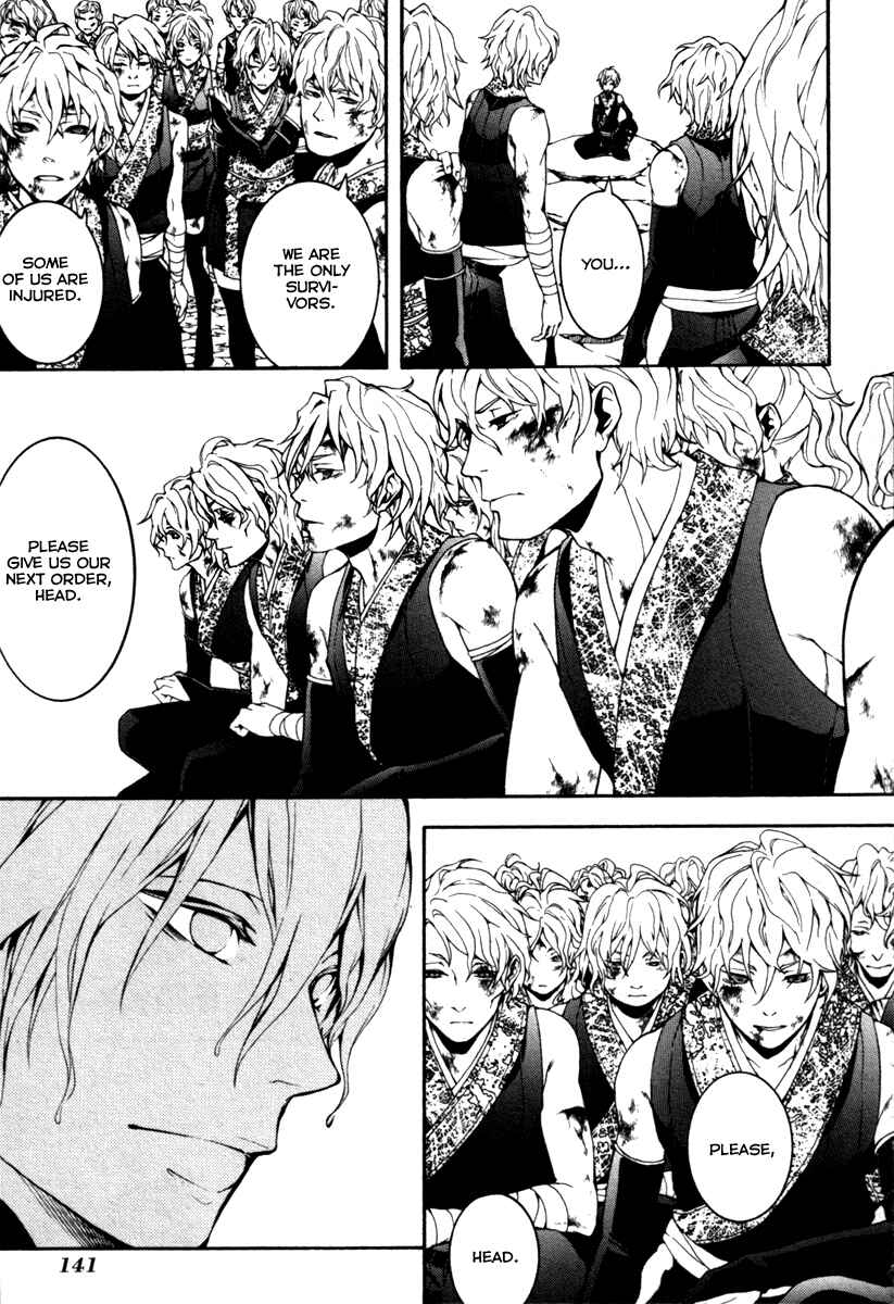 Page 40 Chapter 4 Donten ni Warau Gaiden
