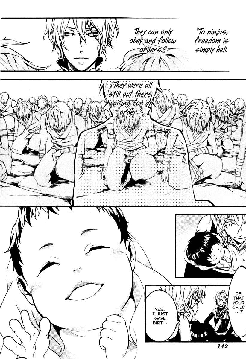 Page 41 Chapter 4 Donten ni Warau Gaiden