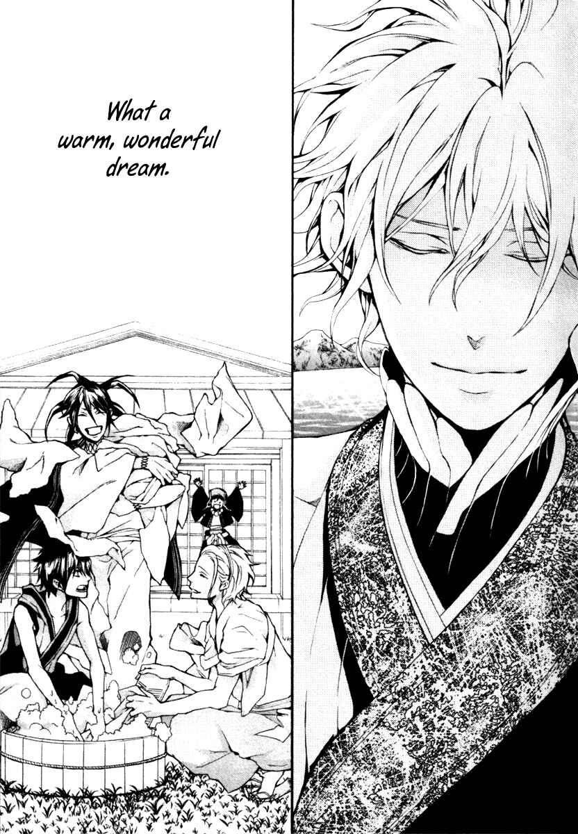 Page 44 Chapter 4 Donten ni Warau Gaiden