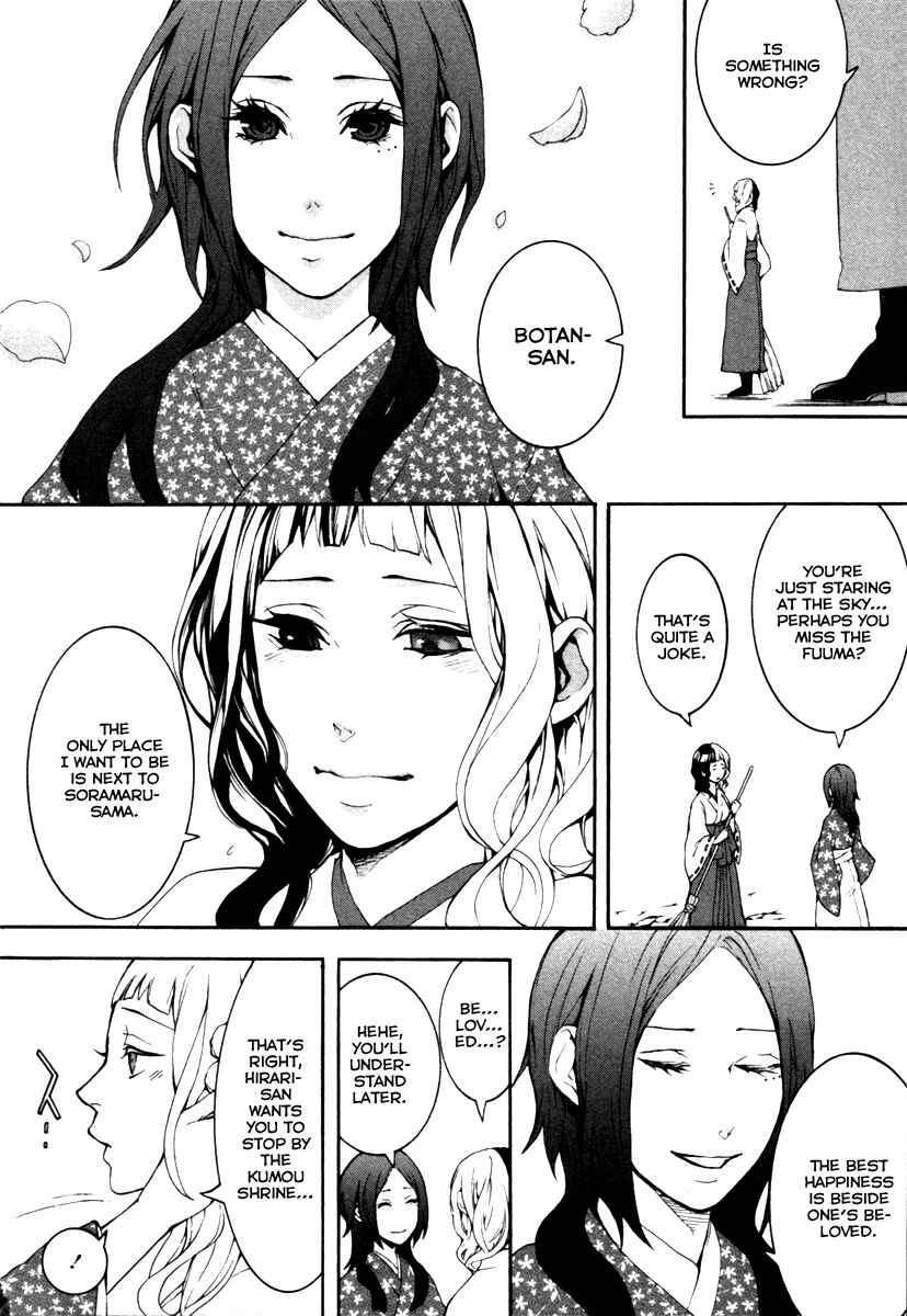 Page 47 Chapter 4 Donten ni Warau Gaiden