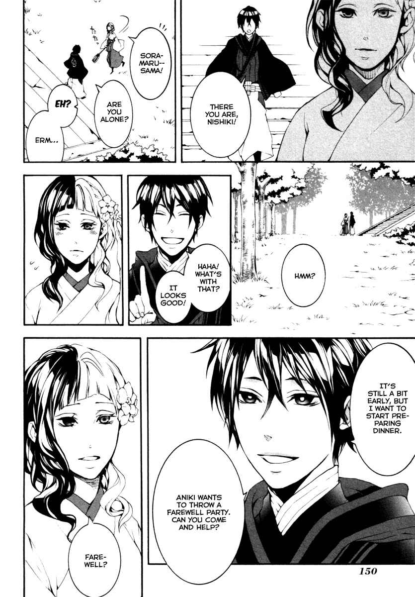 Page 49 Chapter 4 Donten ni Warau Gaiden