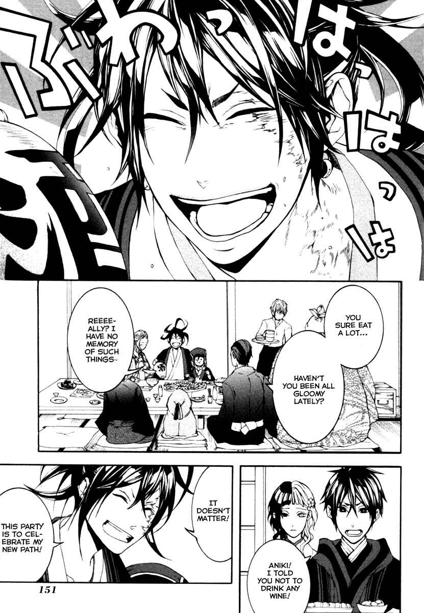 Page 50 Chapter 4 Donten ni Warau Gaiden