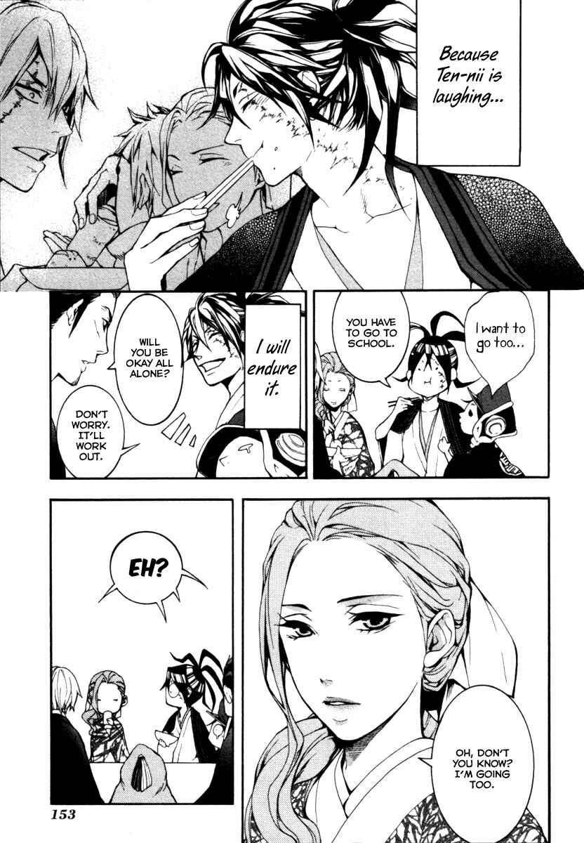Page 52 Chapter 4 Donten ni Warau Gaiden