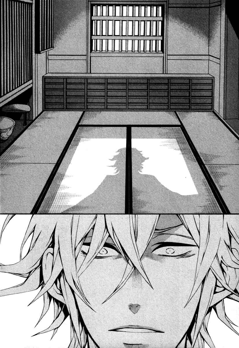 Page 57 Chapter 4 Donten ni Warau Gaiden