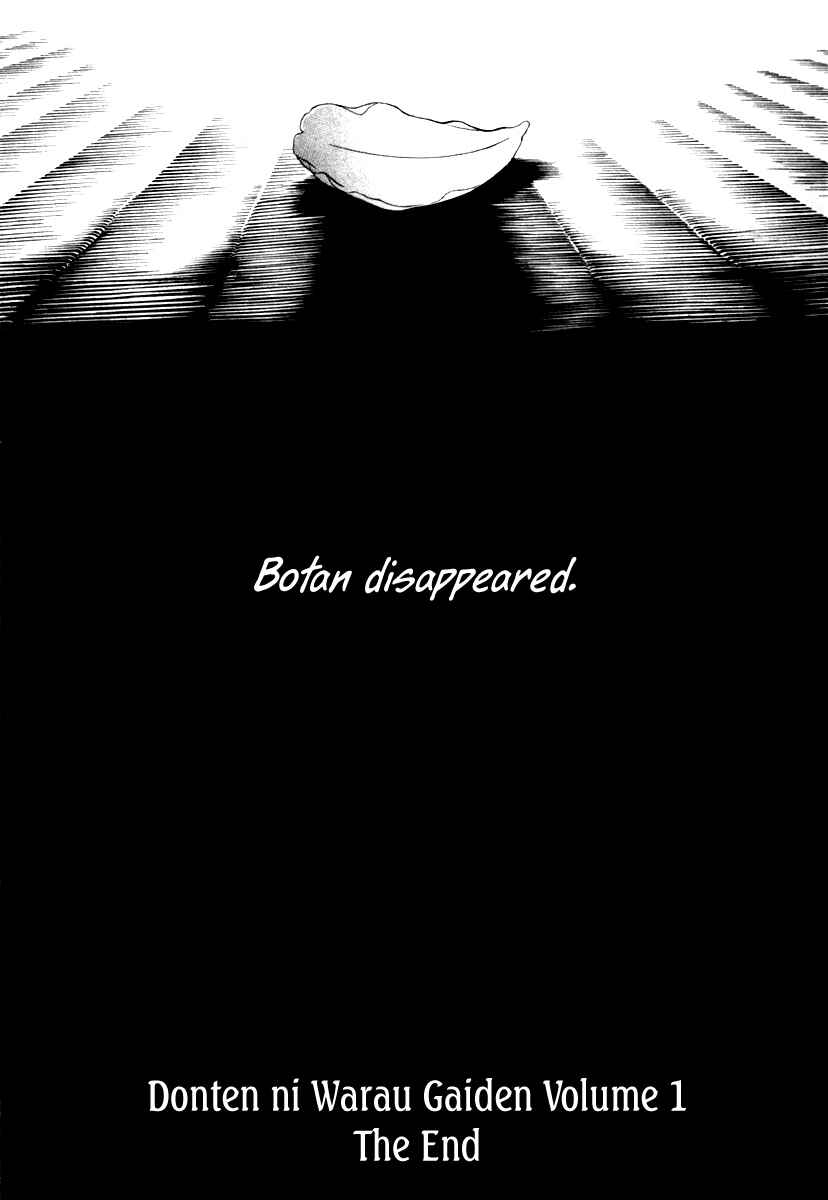 Page 58 Chapter 4 Donten ni Warau Gaiden