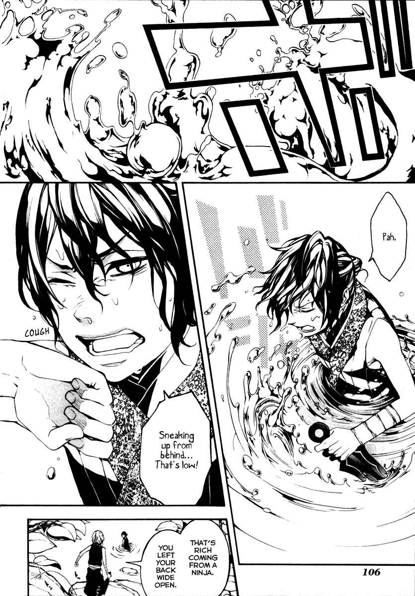 Page 6 Chapter 4 Donten ni Warau Gaiden