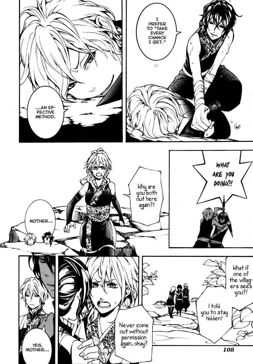 Page 8 Chapter 4 Donten ni Warau Gaiden
