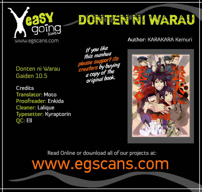 Page 1 Chapter 10.5 Donten ni Warau Gaiden
