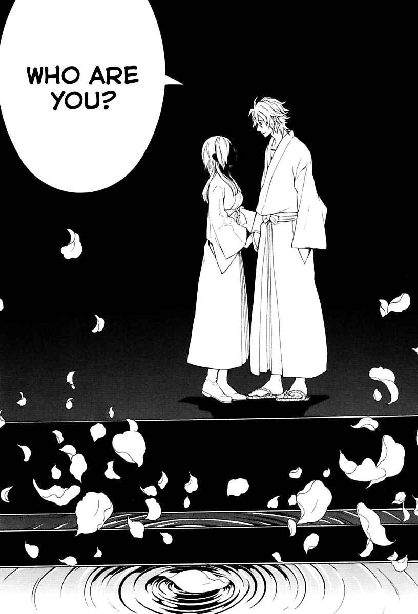 Page 10 Chapter 10.5 Donten ni Warau Gaiden