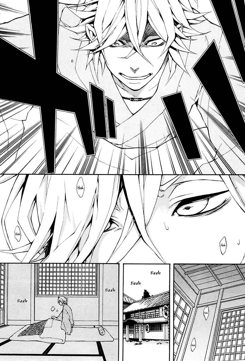 Page 11 Chapter 10.5 Donten ni Warau Gaiden
