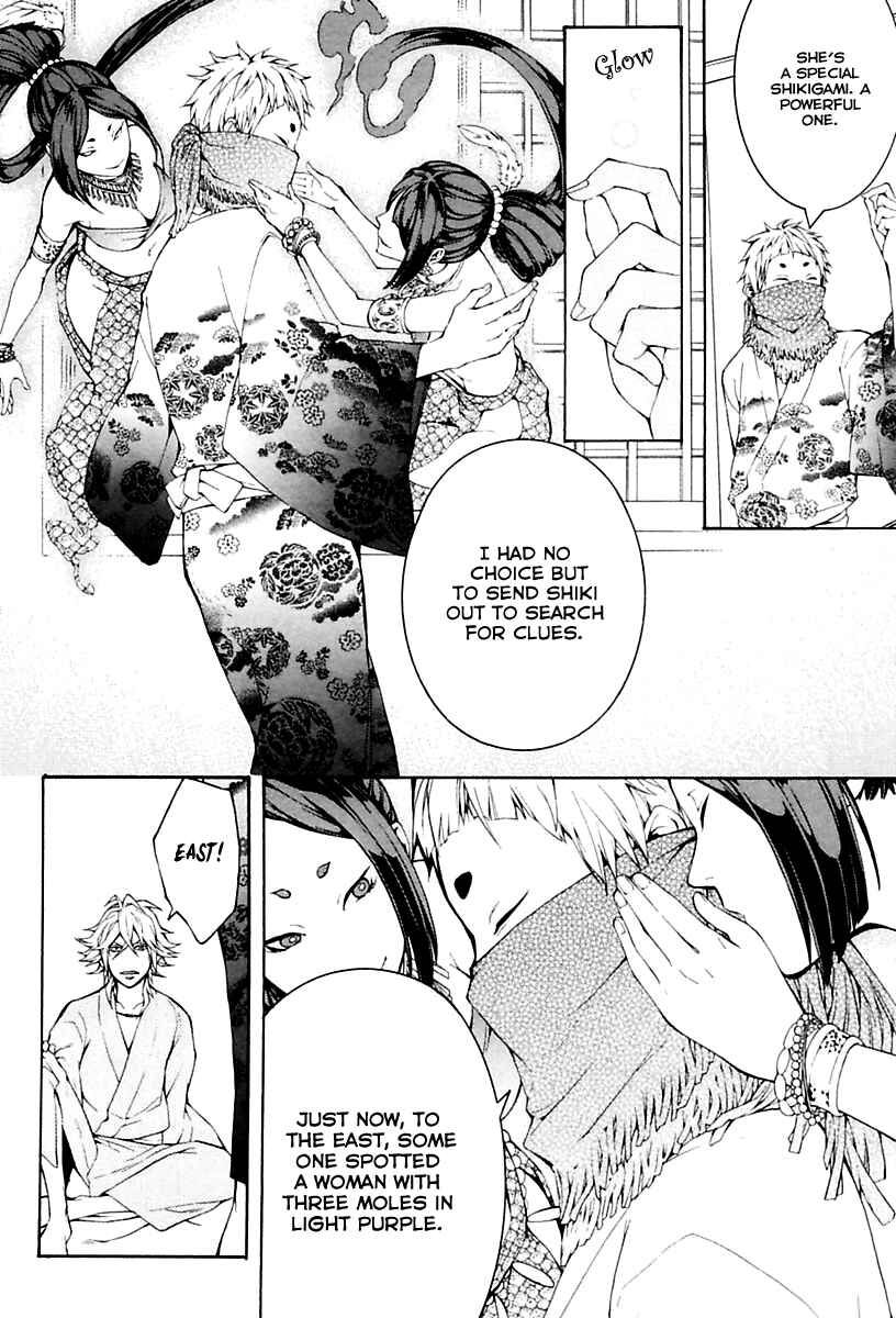Page 15 Chapter 10.5 Donten ni Warau Gaiden