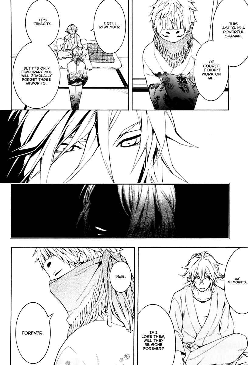 Page 17 Chapter 10.5 Donten ni Warau Gaiden