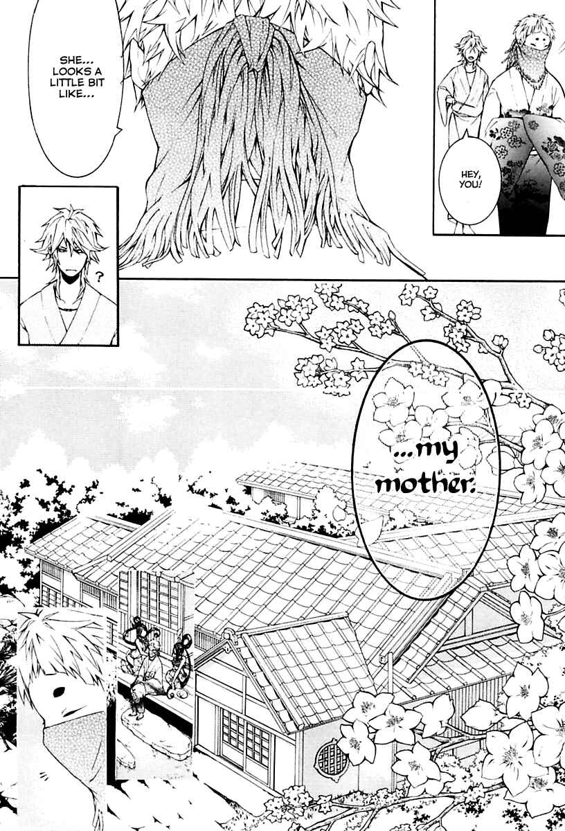 Page 21 Chapter 10.5 Donten ni Warau Gaiden