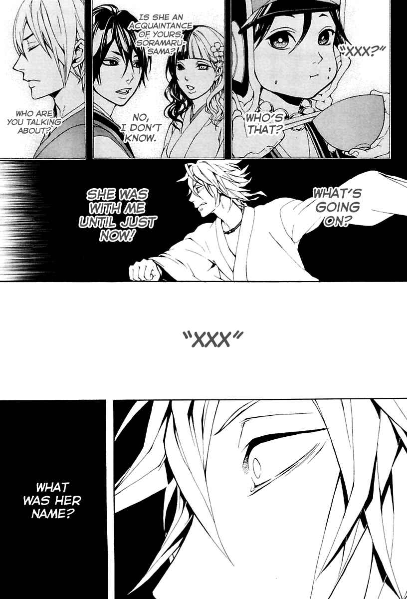Page 8 Chapter 10.5 Donten ni Warau Gaiden