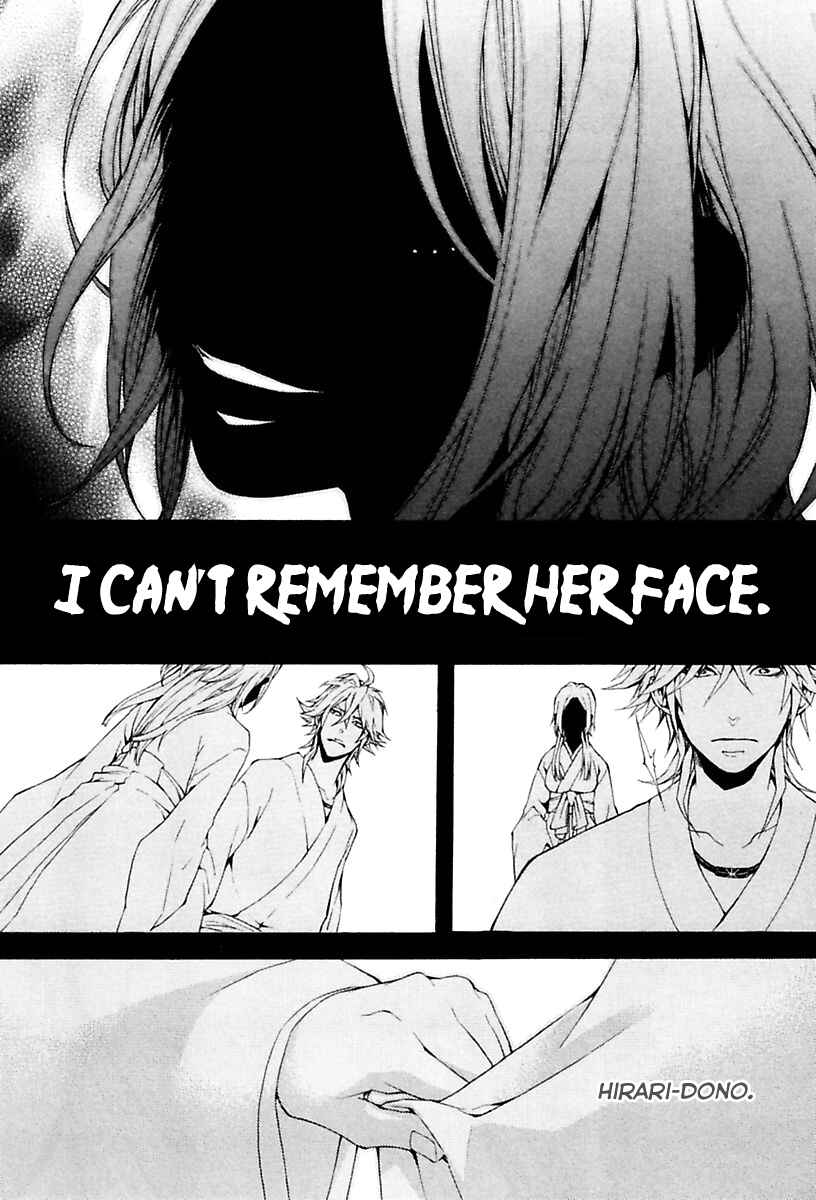 Page 9 Chapter 10.5 Donten ni Warau Gaiden