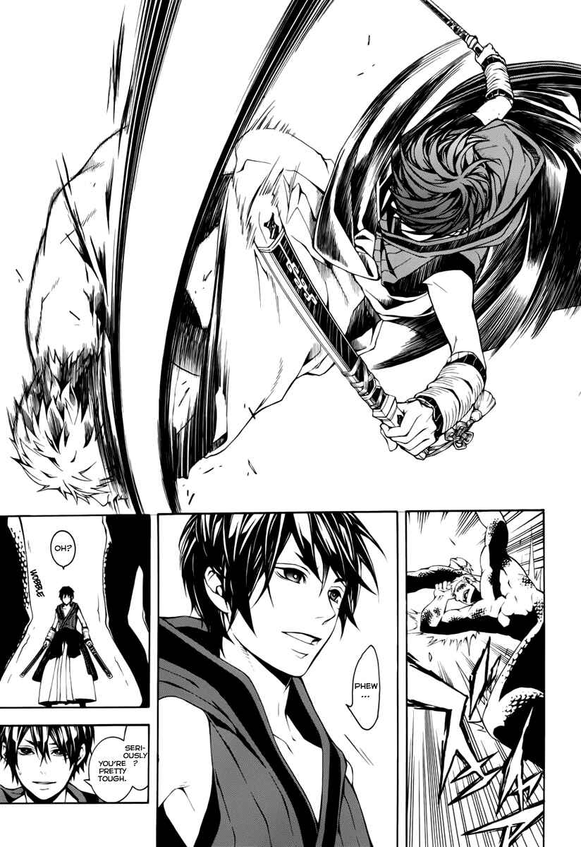 Page 11 Chapter 11 Donten ni Warau Gaiden