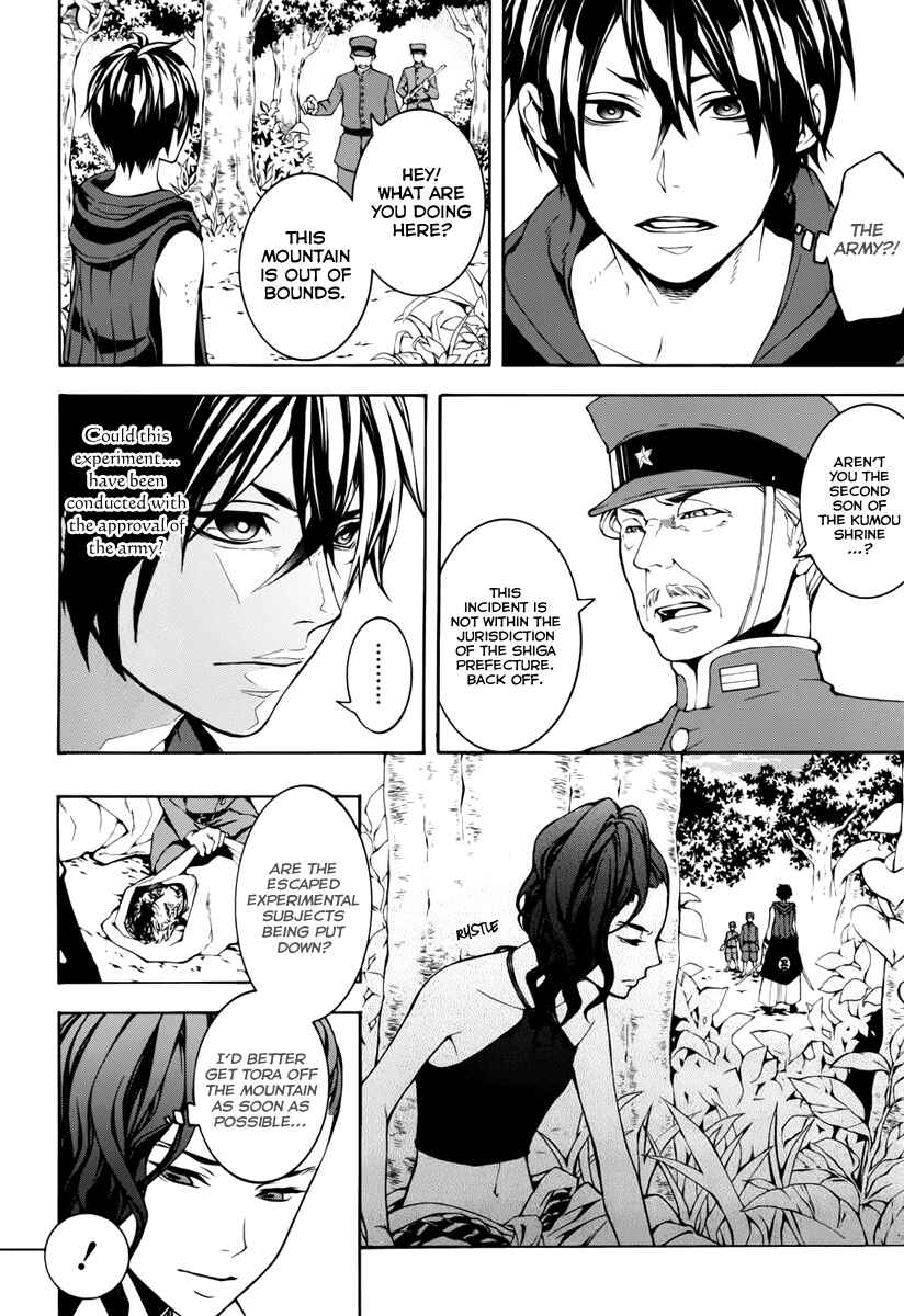 Page 14 Chapter 11 Donten ni Warau Gaiden
