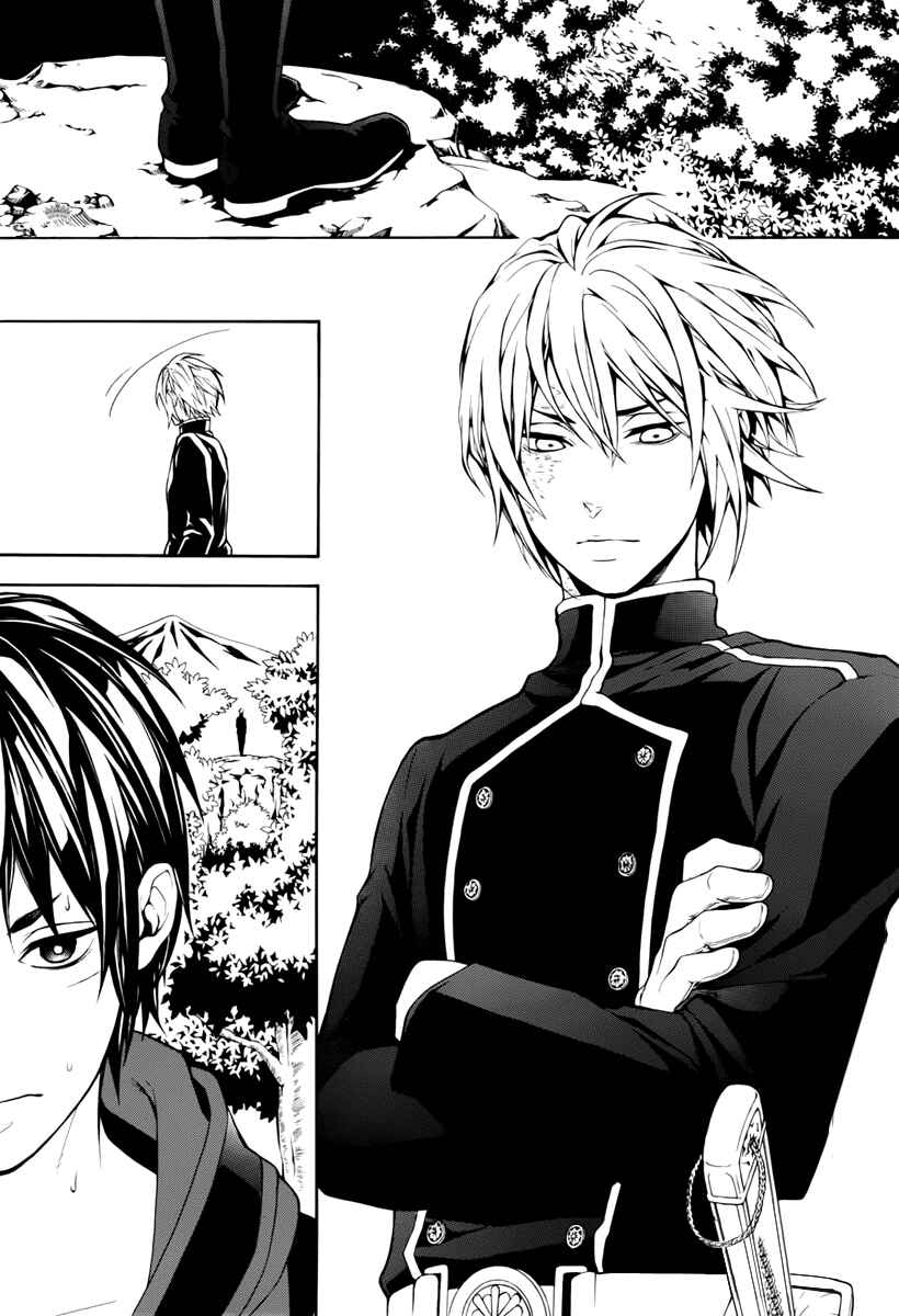Page 20 Chapter 11 Donten ni Warau Gaiden