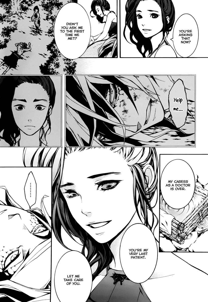 Page 7 Chapter 11 Donten ni Warau Gaiden