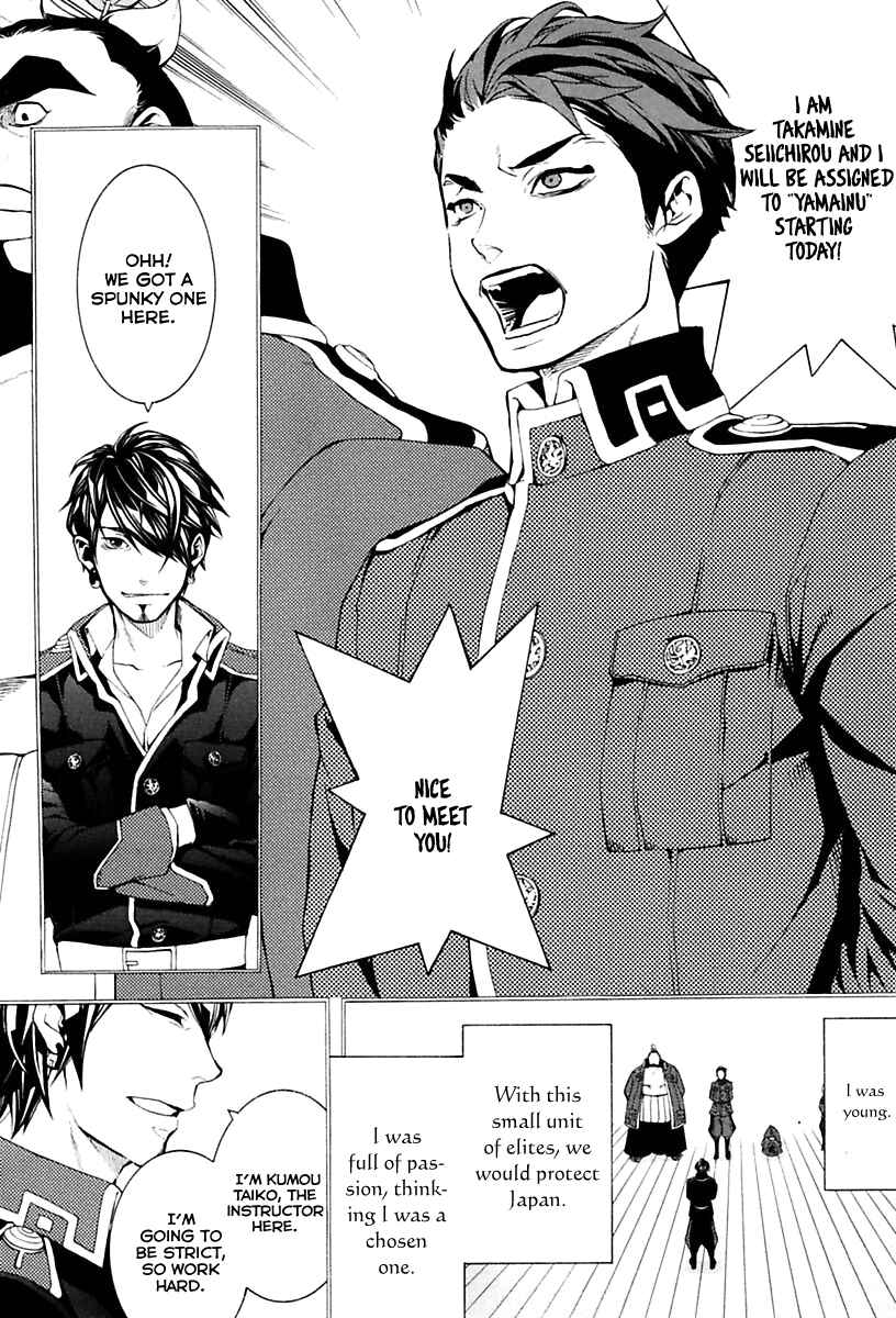 Page 11 Chapter 16 Donten ni Warau Gaiden
