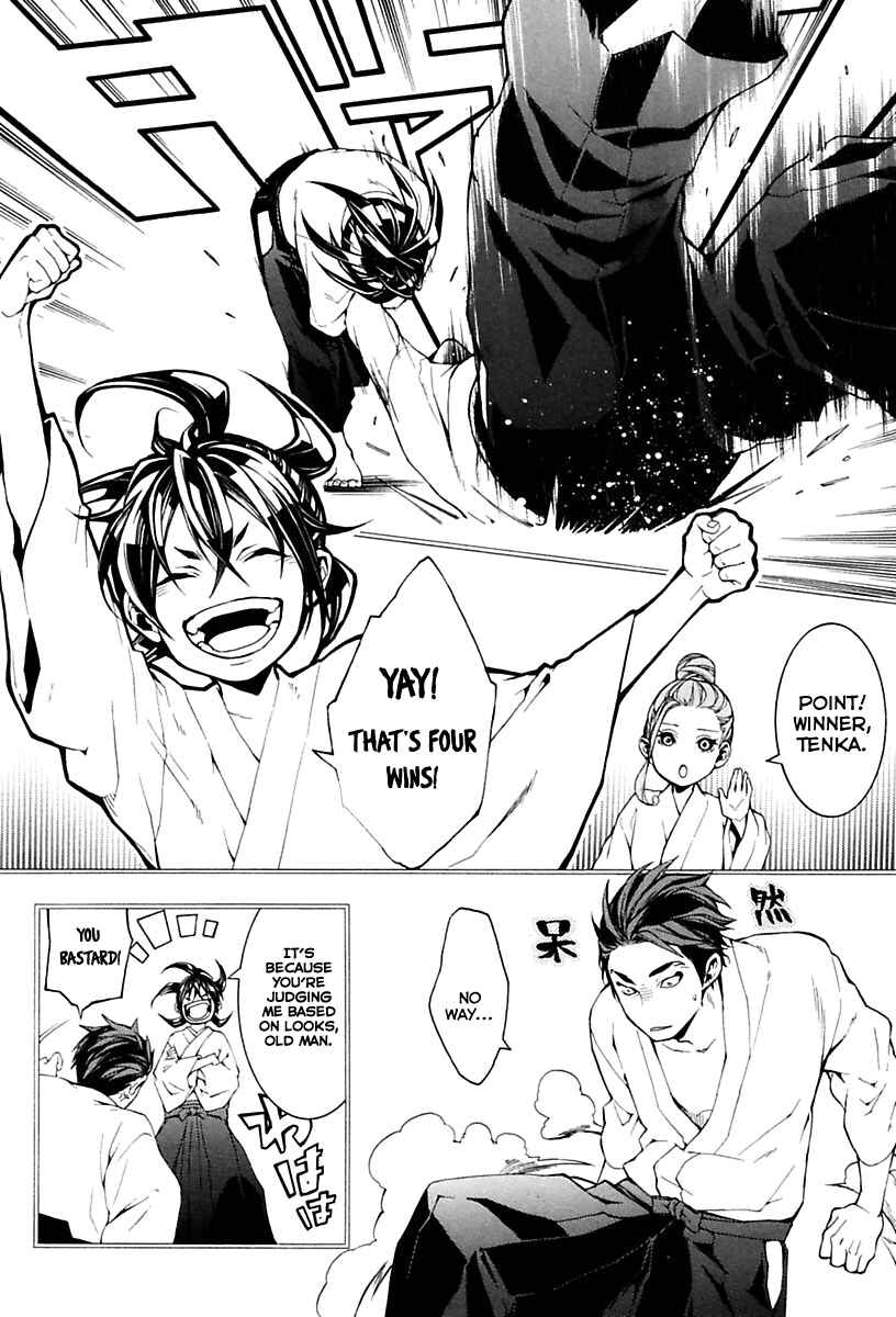 Page 13 Chapter 16 Donten ni Warau Gaiden