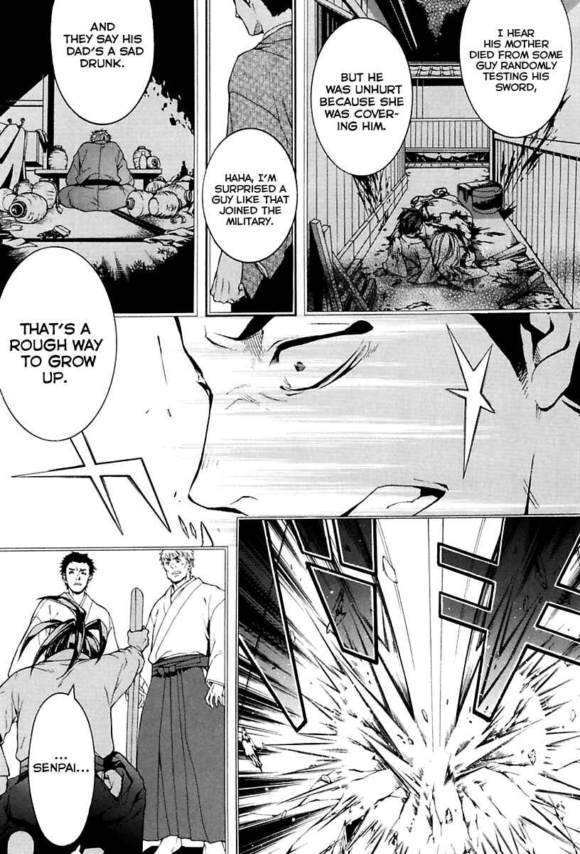 Page 16 Chapter 16 Donten ni Warau Gaiden