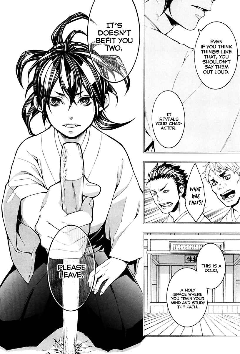 Page 17 Chapter 16 Donten ni Warau Gaiden