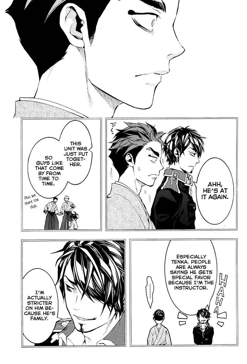 Page 18 Chapter 16 Donten ni Warau Gaiden