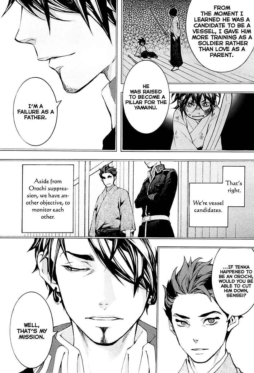 Page 19 Chapter 16 Donten ni Warau Gaiden
