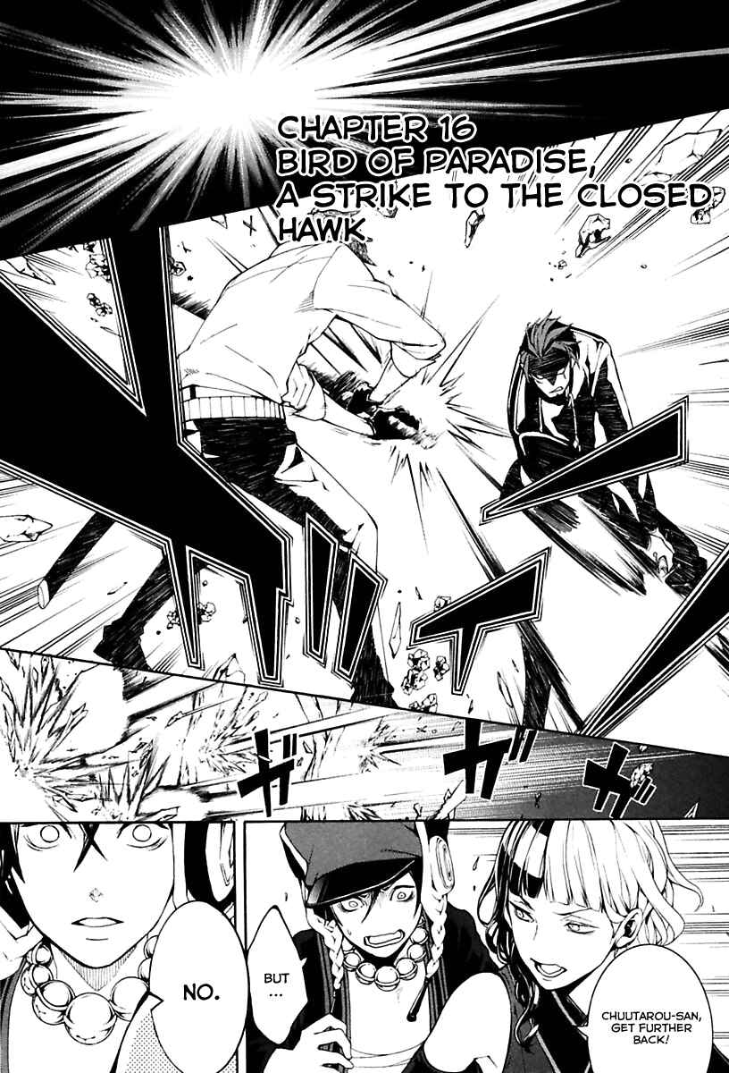 Page 2 Chapter 16 Donten ni Warau Gaiden
