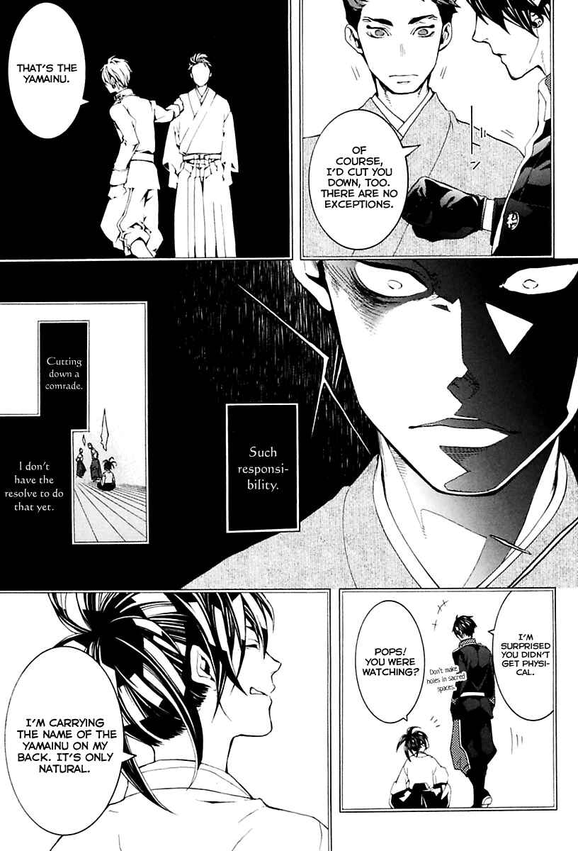Page 20 Chapter 16 Donten ni Warau Gaiden