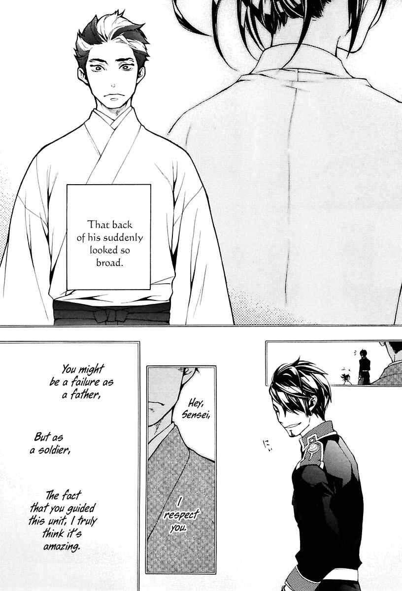 Page 21 Chapter 16 Donten ni Warau Gaiden