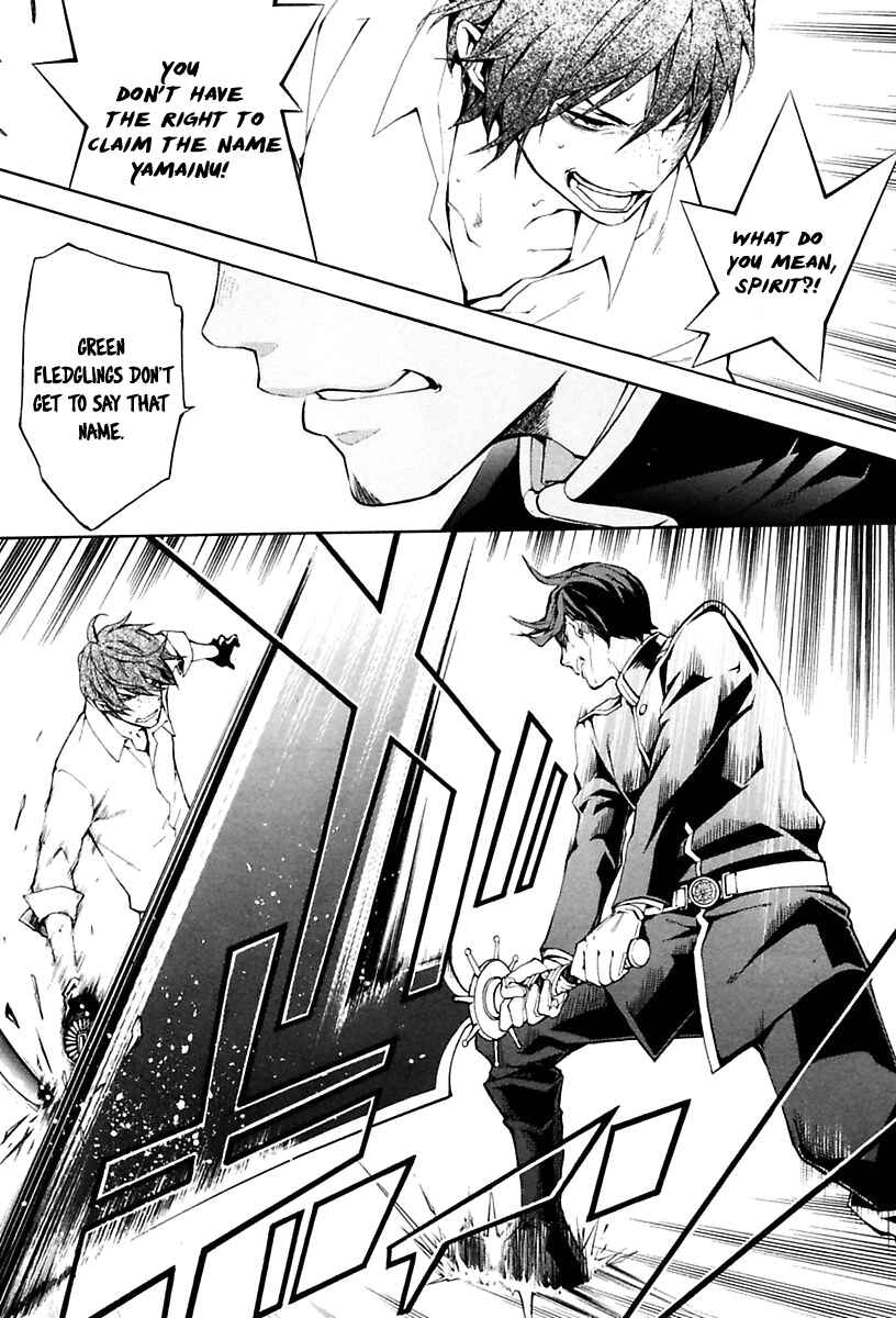 Page 24 Chapter 16 Donten ni Warau Gaiden