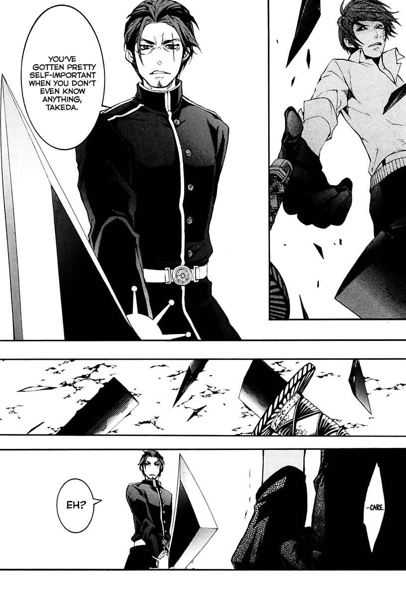 Page 25 Chapter 16 Donten ni Warau Gaiden