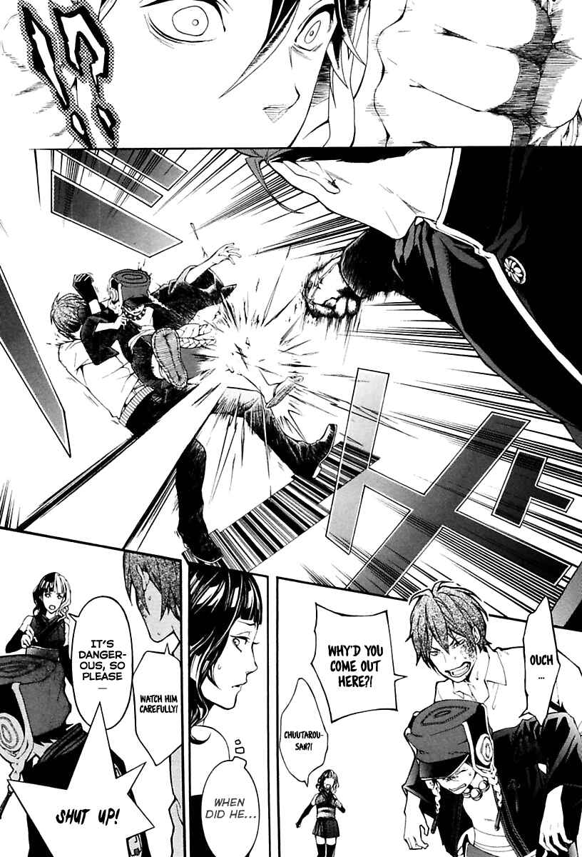 Page 28 Chapter 16 Donten ni Warau Gaiden