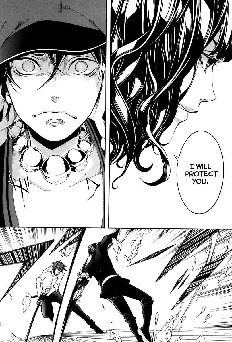 Page 3 Chapter 16 Donten ni Warau Gaiden