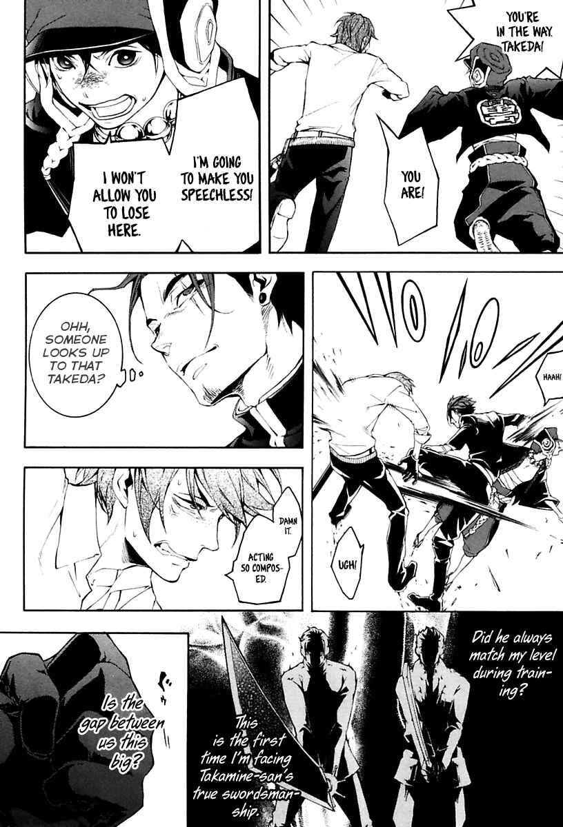 Page 31 Chapter 16 Donten ni Warau Gaiden