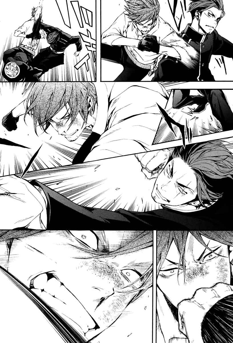 Page 33 Chapter 16 Donten ni Warau Gaiden